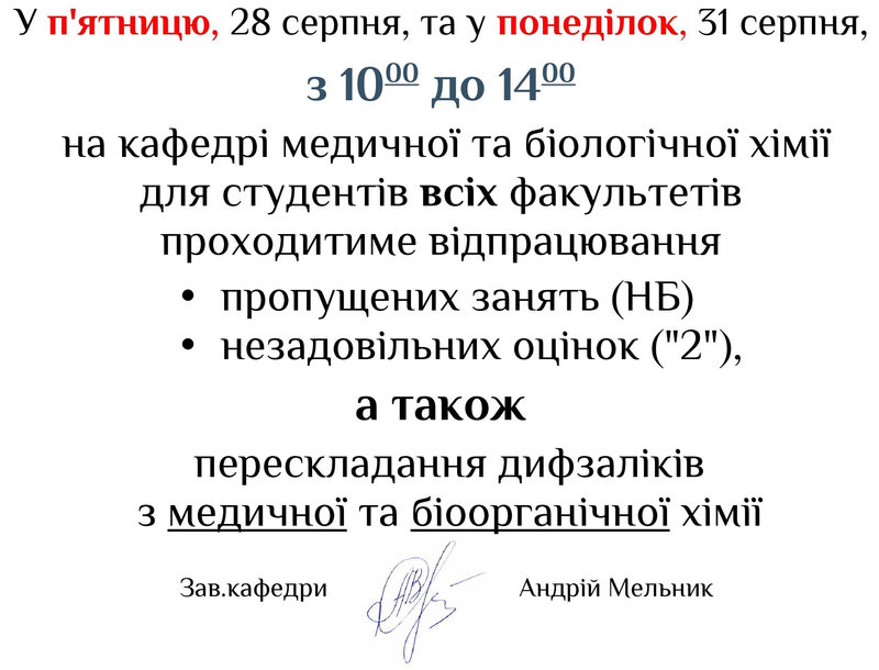 Перескладання